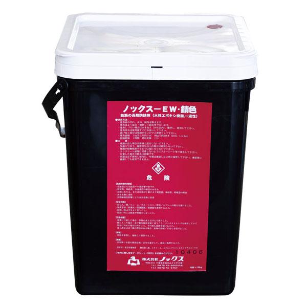 鉄筋の長期防錆剤　ノックス ノックス-EW クリヤー 鉄筋防錆剤 16kg缶 楽天市場】長期鉄筋防錆剤 ノックス-EW（16kg）クリアー