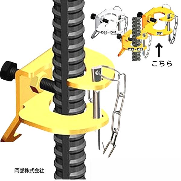 【受注生産品】岡部 ライフハンガーII D51 15個