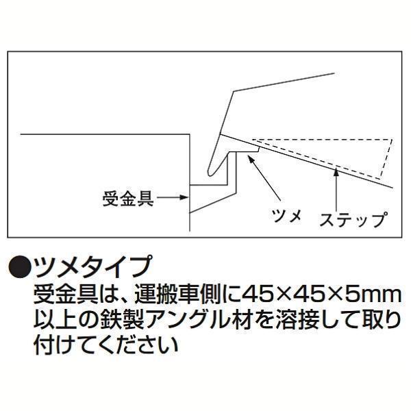 非売品 ファースト店ピカ Pica アルミブリッジ 歩行農機用 ツメフック