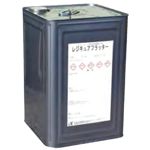 信越産業 レジキュアフラッター 18L ワックス系 コンクリート表面養生剤