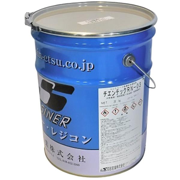 信越産業 チエンテックRN RN-03 20kg 型枠塗布タイプの速乾性遅延剤