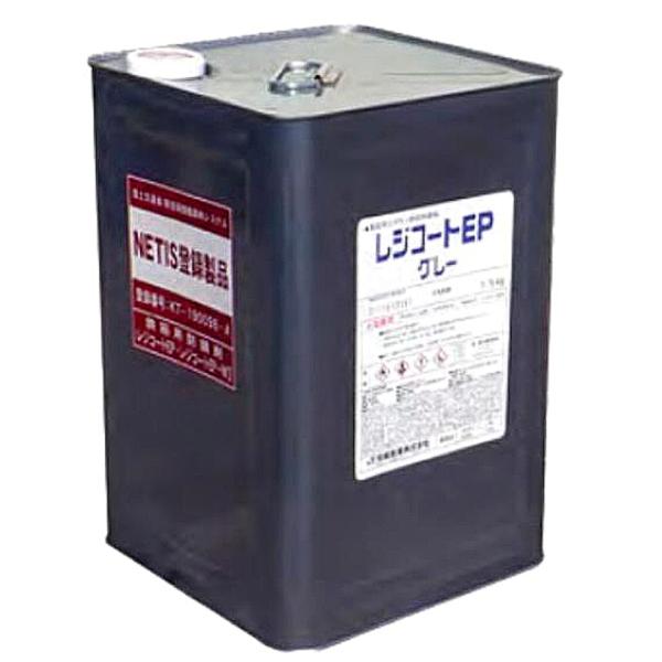 信越産業 レジコートEP 15kg 赤さび色 鉄筋用エポキシ樹脂防錆剤 鉄筋用防錆剤