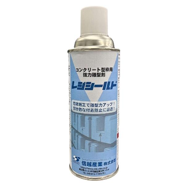 信越産業 レジシールド 420mL&times;12本 コンクリート型枠用強力剥離剤 部分付着防止剤｜現場にGO