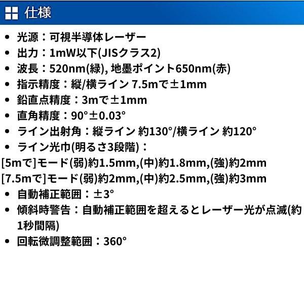 シンワ測定 レーザーロボ LEXIA グリーン 31 受光器・三脚セット 70853