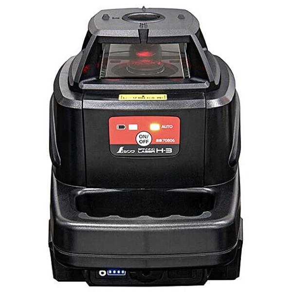シンワ測定 スピニングレーザー H-3 レッド 受光器付 70806