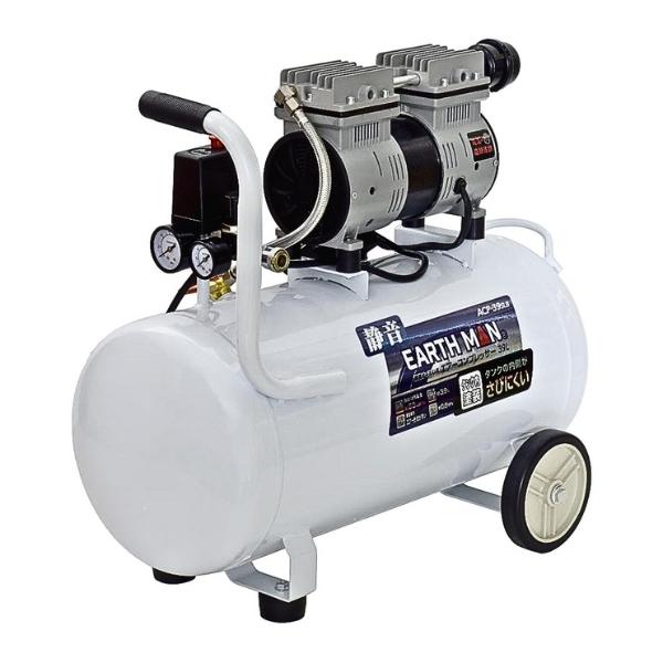 【5月中旬入荷予定】高儀 EARTH MAN 静音オイルレス エアーコンプレッサー 39L ACP-39SLB アースマン