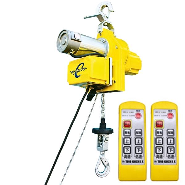 トーヨーコーケン ベビーワインダー BW-E200WR 30m 定格荷重200kg TKK|現場にGO