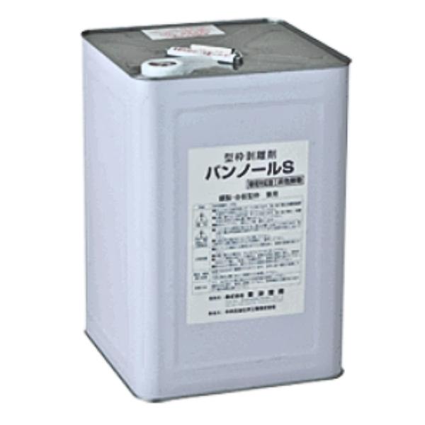 東海建商 剥離剤 バンノールS 水性 18L 鋼製・木製型枠兼用 環境対応型剥離剤(非危険物)