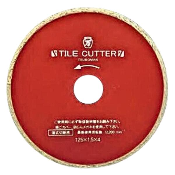 ツボ万 ダイヤモンドカッター タイルカッターT(H) T-200×25.4(H) 精密切断用 ウェーブタイプ 湿式 200×1.8×4×25.4 TSUBOMAN