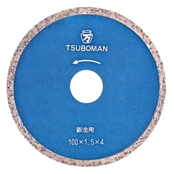 ツボ万 ダイヤモンドカッター 鈑金カッターB B-200×25.4 金属切断用 ウェーブタイプ 湿式 200×1.8×4×25.4 TSUBOMAN
