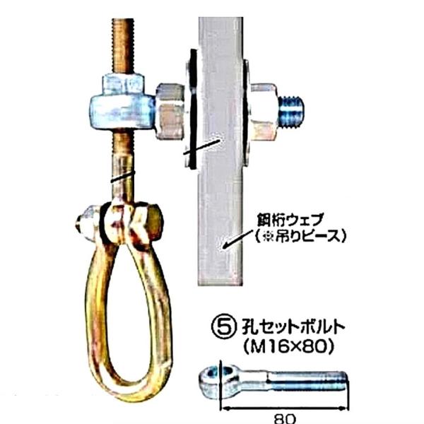 ゼン技研 吊りカーン A-SET50 25個 つりだな足場用金具 Aタイプ 43,035円
