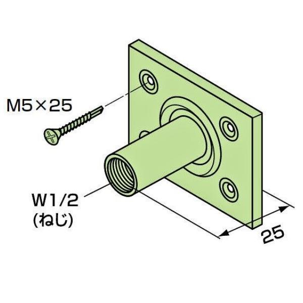 楽天市場】アークエース メタルクリップX D10×D10用 異形鉄筋クロス