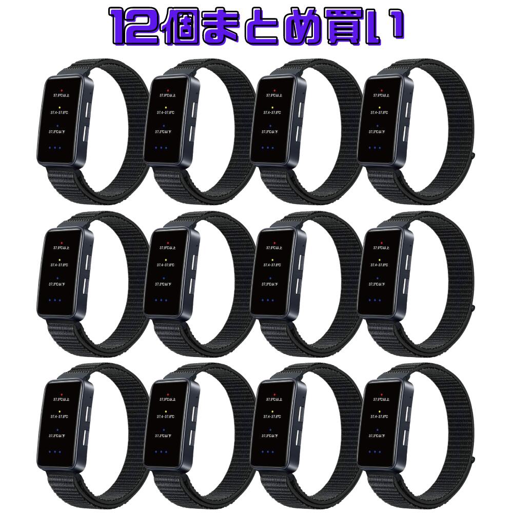 【楽天市場】1ケース(12個入)まとめ買い 熱中症アラートバンド HTK-2948 充電式 防塵防水IP67 熱中症アラーム：現場屋本舗 楽天市場店