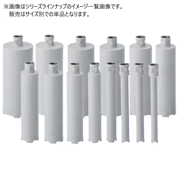 コンセック 素っ気ないONE C極点ねじ φ80x260L 薄刃押し並べて式中核グループビット 乾式 SPJ用乾式中核グループビット 001548080 CONSEC 素っ気ない一