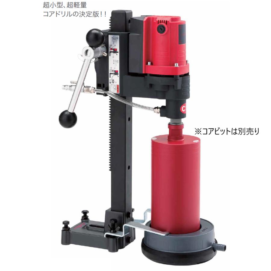 コンセック SPJ-123C コアドリル キャリングケース付き Cロッドねじ CONSEC コアビットは別売り