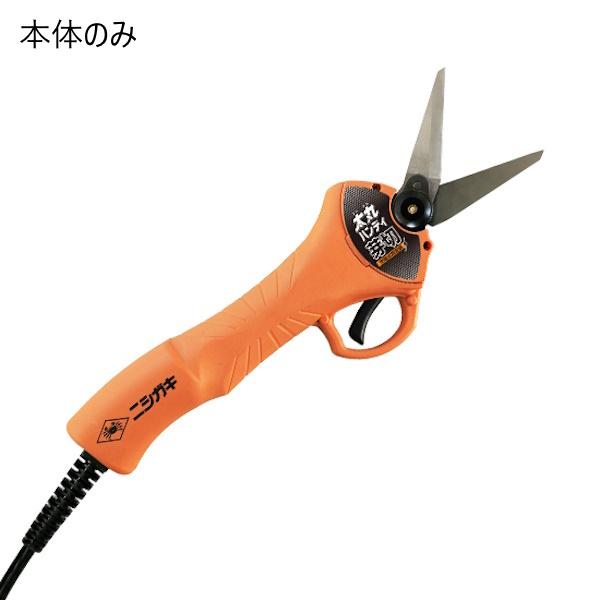ニシガキ製作 N-949 太丸ハンデ芽切 本体のみ (蓄電池・申し受ける器は別売り) 本体掛け目840g