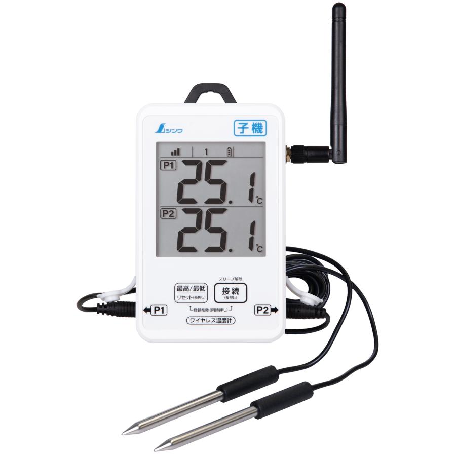 楽天市場】シンワ測定 73442 ／ ワイヤレス温度計 A 子機 外部