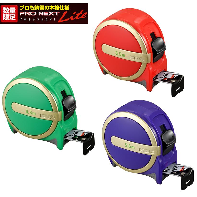 ムラテックKDS - 1〜2日発送 KDS スケール プロネクストライト メートル目盛 限定品×24個 ムラテックKDS - 1〜2日発送 KDS スケール プロネクストライト