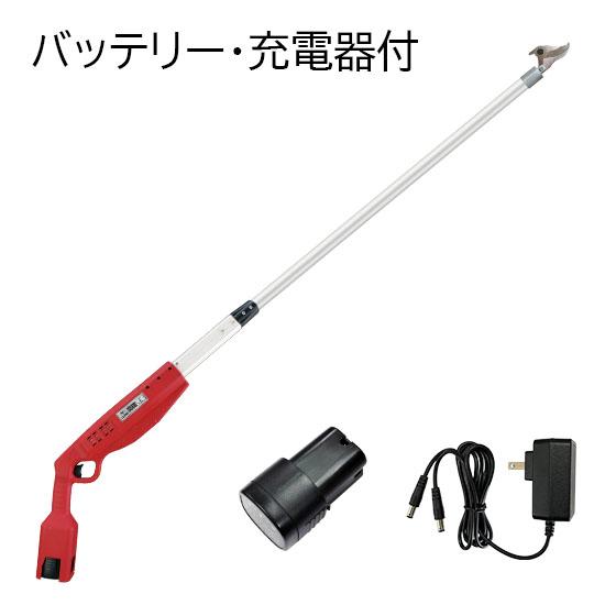 ニシガキ加工 高枝申し受ける1.5(乾電池2個・申し受ける器付) N-781 長さ1.5m 本体掛け目約1.8kg