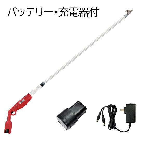 ニシガキ加工 高枝申し受ける2.0(乾電池2個・申し受ける器付) N-782 長さ2.0m 本体掛け目約2.0kg