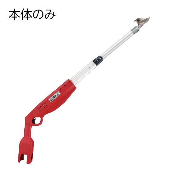 ニシガキ産業 高枝申し受ける1.0(本体のみ) N-783 長さ1.0m 本体掛け目約1.7kg