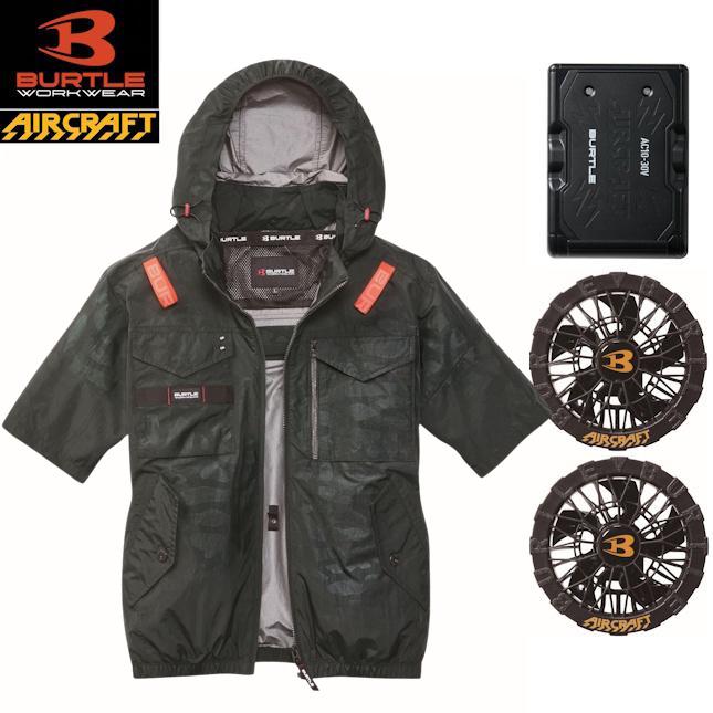 2026 BURTLE バートル ACタクティカル半袖ブルゾン AC1156 38.カモフラブラック (リチウムイオンバッテリーAC10-78・ファンユニットAC10-1-35付き) セット