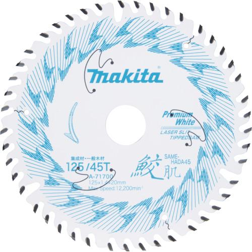 マキタ A-71700 鮫肌 プレミアムホワイトチップソー 125mm makita