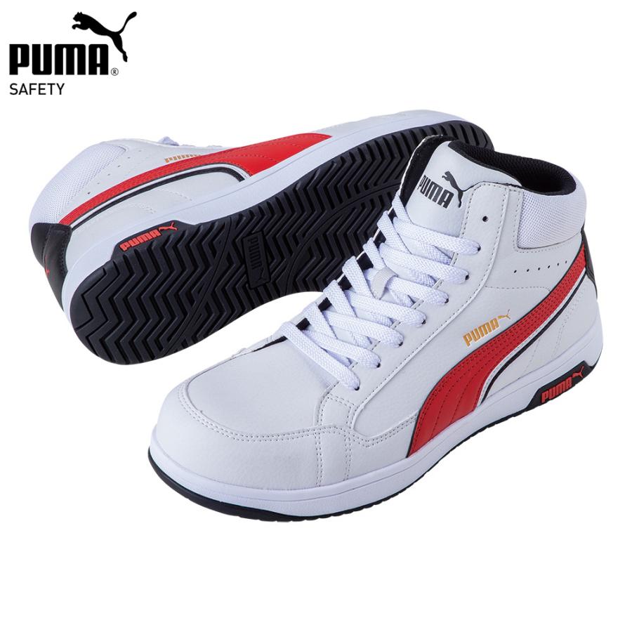 PUMA AIRTWIST 2.0 WHITE MID エアツイスト2.0 ホワイト ミッド 白 安全靴 セーフテスニーカー プーマ 63.208.0｜現場屋本舗　店