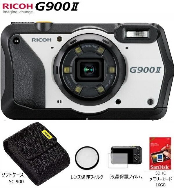 リコー RICOH G900II 一こま操作手順 デジタル写真器 押し並べてひな型 (ホンブルグ帽入れもの・SDHC記憶装置歌留多16G・液晶防御すること写真フィルム・水晶体防御すること瀘過器付き添い人)