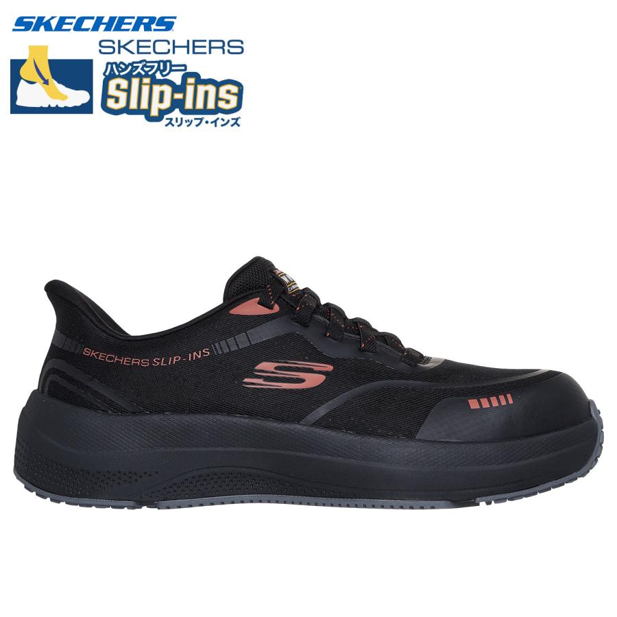 スケッチャーズ スリップインズ 細工物 トランス状態ボーイ ともし火 ベン TRANSPORTER LITE-BHENN SKJ-200262-BKRD スリッポン SKECHERS