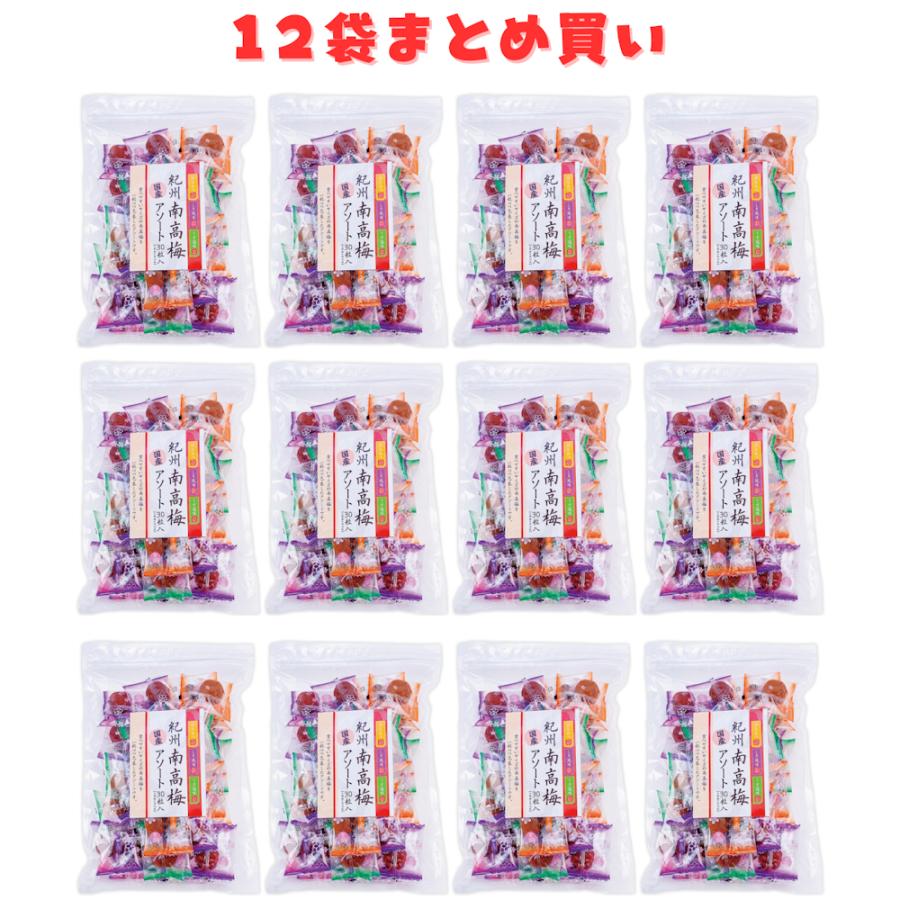(12袋まとめ買い) ランドアート 紀州南高梅 アソート（はちみつ・しそ風味・うす塩） 1袋30粒入りx12袋 熱中症対策 塩分補給 国産梅 梅干し 猛暑対策