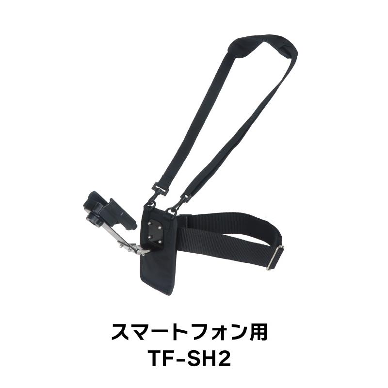 マイゾックス ウェアラブルホルダー Tetra Fit テトラフィット TF-SH2 スマートフォン用 杭ナビ作業などに myzox｜現場屋本舗　店 25,872円