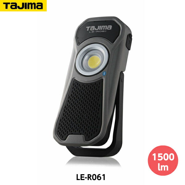 TAJIMA タジマ LED細工物点火装置R061 LE-R061 最大限度600ルーメン 無線電話金棒引き積み上げる