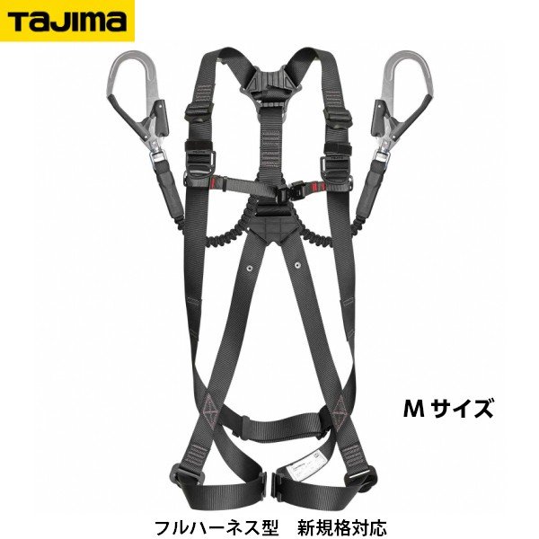 TAJIMA タジマ SEG馬具 GS 蛇腹 ダブルL2書き割り A1GSMJR-WL2BK 黒 M大きさ [ダブルランヤード 新標準尺度相応う]