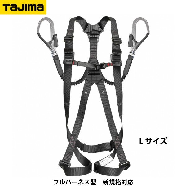 TAJIMA タジマ 馬具 GS 蛇腹 ダブルL2書き割り A1GSLJR-WL2BK 黒 L大きさ スチール写真製バックル 新標準尺度相応う