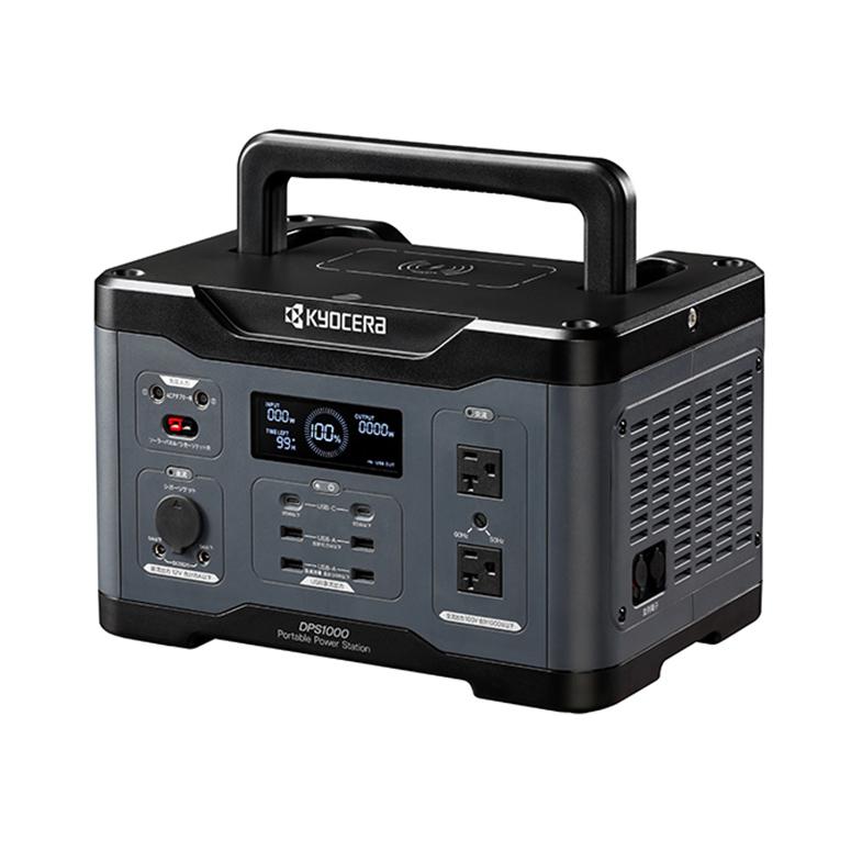 京セラ DPS-1000 携帯型ワット数 乾電池静電容量1019Wh 最終生産物1000W 669501A