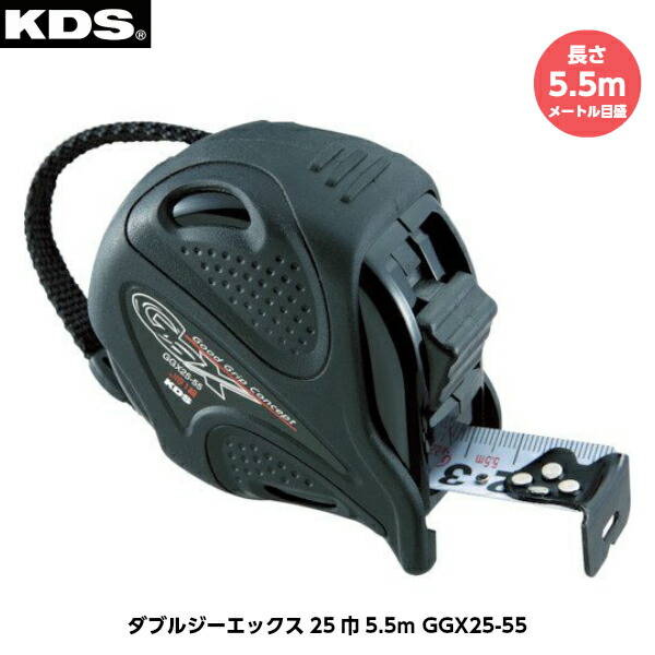 楽天市場】ムラテックKDS プロネクスト25巾5.5m 3K PX25-55 3K 長さ5.5