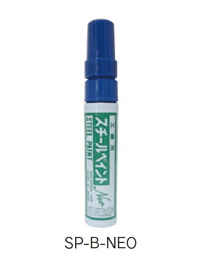 アルトン 工業用スチールペイントNEO 中字 青 （12本入） SP-B-NEO 【個人宅配送不可】