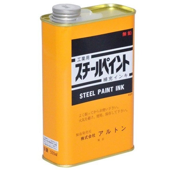 楽天市場】アルトン 工業用スチールペイントNEO 補充インキ 赤 （500ml） KAN-R-NEO  [スペアインキ]※【代引き不可】※メーカー直送商品のため代引き決済はご利用いただけません。 : 現場用品専門通販の現場屋本舗