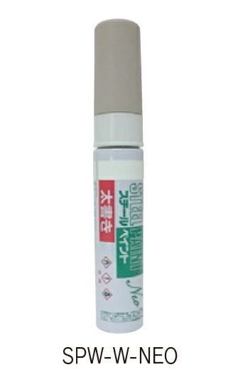 アルトン 工業用スチールペイントNEO 太字 白 （12本入） SPW-W-NEO 【個人宅配送不可】