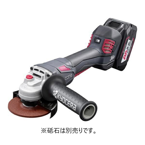 京セラ DG3600PL2 ディスクグラインダー 36V 100mm パドルスイッチ 629804A KYOCERA（電池パック・充電器付き）｜現場屋本舗　店