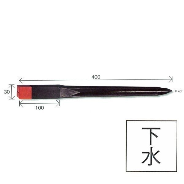 文字入りキャップ 【下水】 リプロ デルタミニ40 プラスチック境界杭（50本） 30×30×400mm 赤黄白青 [測量/土地家屋調査/プラスチック境界杭]
