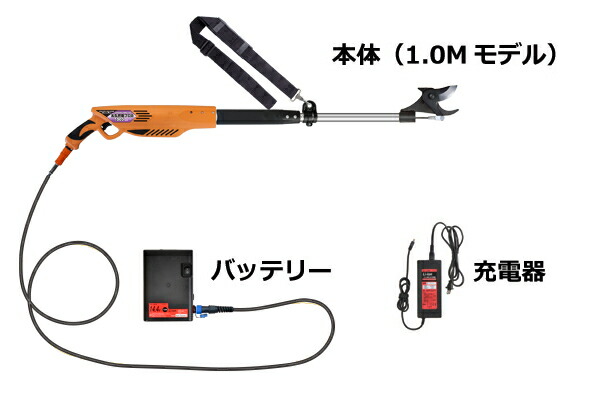 ニシガキ工業 太丸充電プロS1000 充電式太枝切鋏 スピードタイプ N-941 長さ1.0m 本体重量1.86kg （14.4V 7.0Ahバッテリー・充電器付き）｜現場屋本舗　店