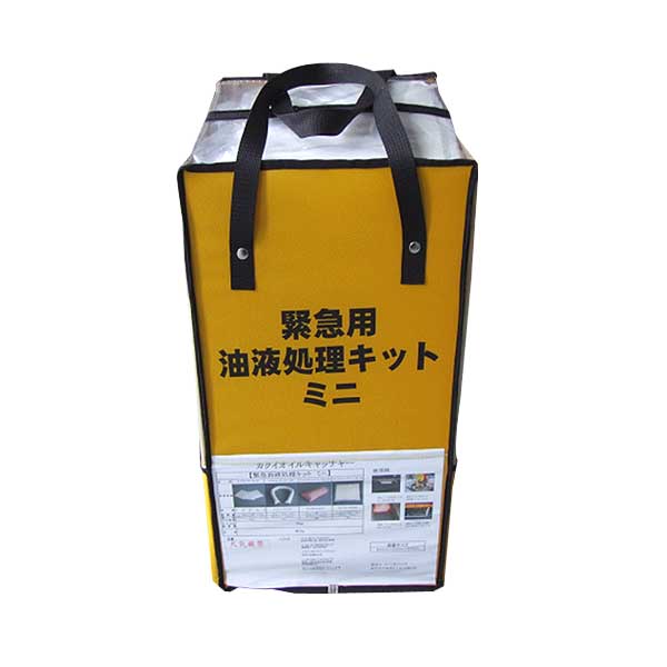 カクイオイルキャッチャー 油処理キット ミニ 【浮上油/漏油/緊急/油処理 /公害対策/すぐれた吸着力】 ※【代引き不可】※ メーカー直送商品のため代引決済はご利用できません。