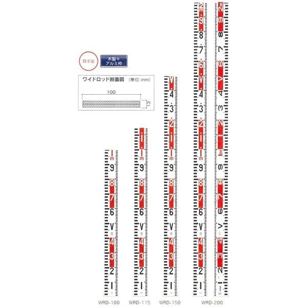 SK|TAIHEI 大平産業 ワイドロッド 200cm WRD-200 表面縦目盛 裏面横目盛 【測量/土木/建築/管内寸法測定/床堀測定/施工写真/工事写真/標尺】 ※【代引き不可】※ 大型商品のため代引決済はご利用できません。