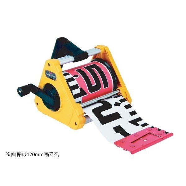 MYZOX マイゾックス フォトロッド 150mm幅 10m 専用ケース付 150-10C （表20cm赤白タテ目盛 裏1m赤白裏ヨコ目盛） 【工事写真 リボンテープ】