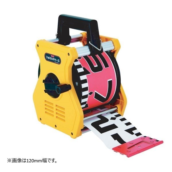 MYZOX マイゾックス フォトロッド 150mm幅 50m 専用ケース付 150-50C （表20cm赤白タテ目盛 裏1m赤白裏ヨコ目盛） 【工事写真 リボンテープ】｜現場屋本舗　店