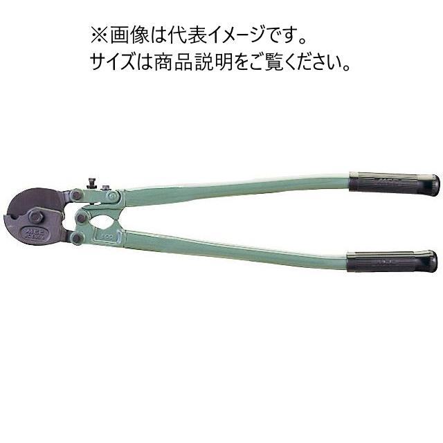 MCC 室内用便器-0210 ワイヤロープカッタ 1050 松坂鉄工所