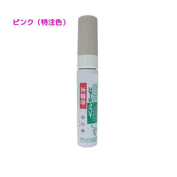 (特注色)アルトン 工業用スチールペイントNEO 太字 ピンク (12本入) 【個人宅配送不可】|現場屋本舗 店