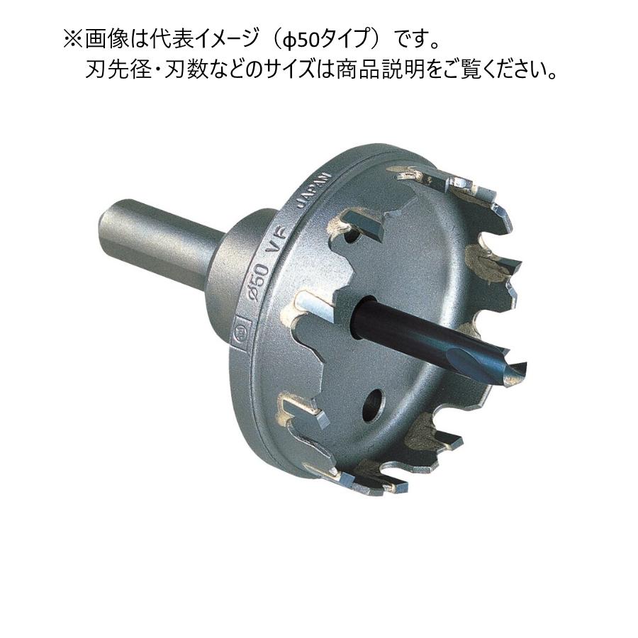 ミヤナガ ホールソー278 刃先径65粍 刃数12枚 品番278065 穴あけ工具用アクセサリー-花・ガーデン・DIY-電動・エア工具用アクセサリー